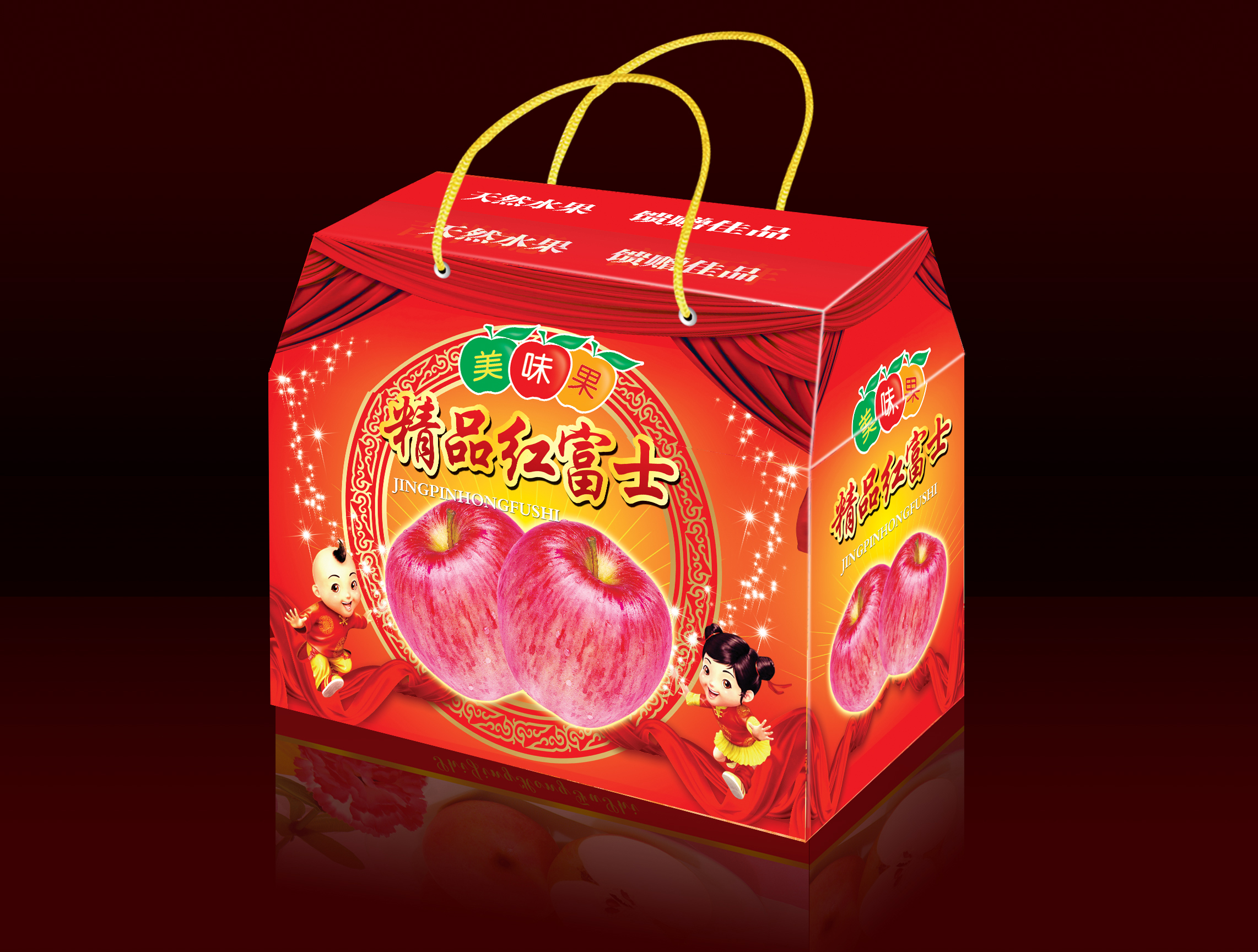 水晶紅富士